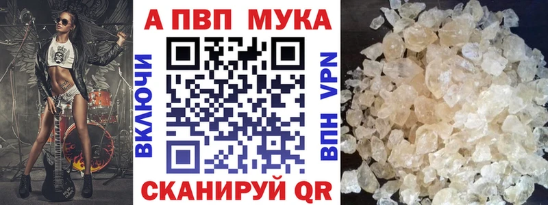 Купить закладки  Карпинск  Alpha-PVP крисы CK 
