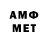 Дистиллят ТГК концентрат Artiom Diulgher