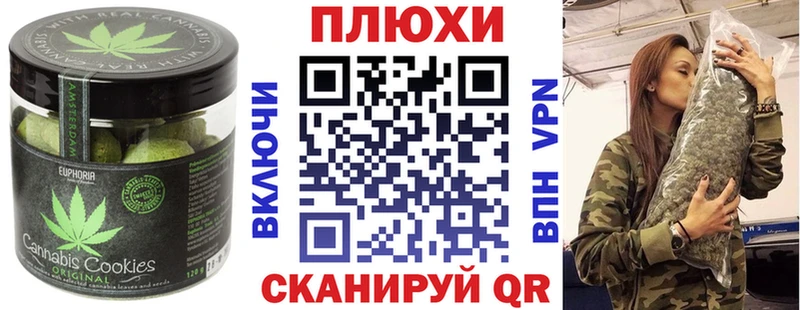 Печенье с ТГК марихуана  Купить закладки  Карпинск 