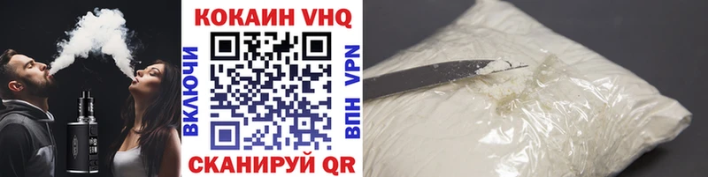 Купить  Карпинск  Кокаин 98% 