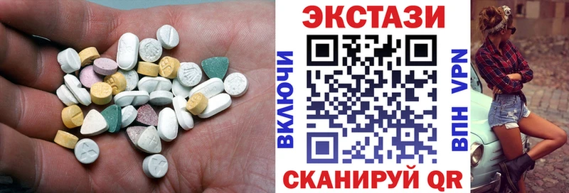 Ecstasy 280 MDMA  Купить где  Карпинск 
