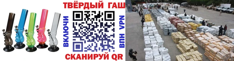 Купить закладки  Карпинск  Гашиш Cannabis 