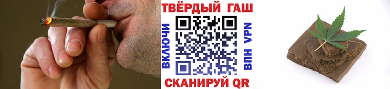 ГАШИШ Изолятор Карпинск