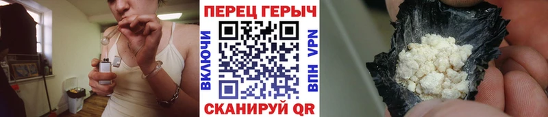 Купить  Карпинск  ГЕРОИН хмурый 