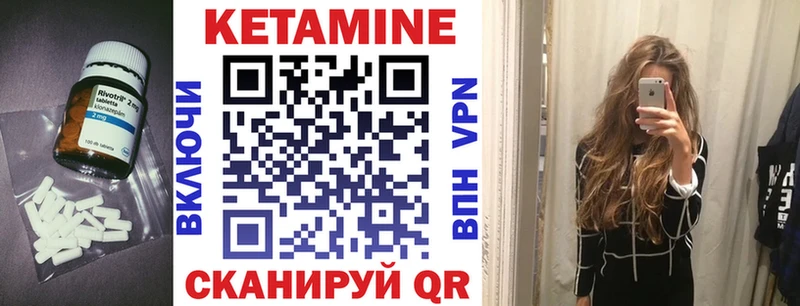 Кетамин VHQ  Купить  Карпинск 