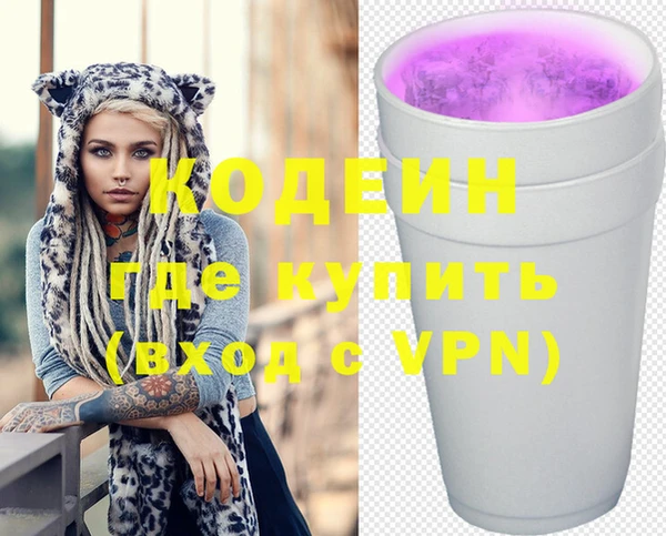 кокаин VHQ Козельск