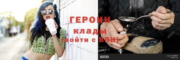мяу мяу мука Кодинск