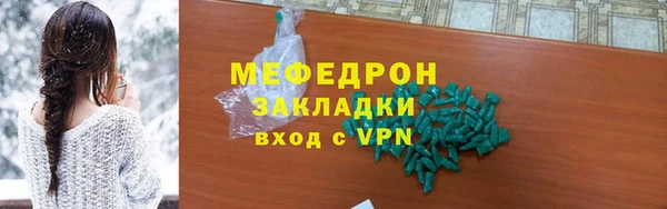 мяу мяу мука Кодинск
