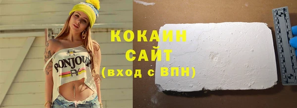 кокаин VHQ Козельск