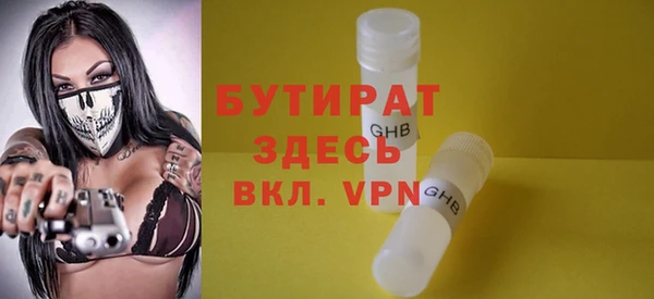 тгк Козловка