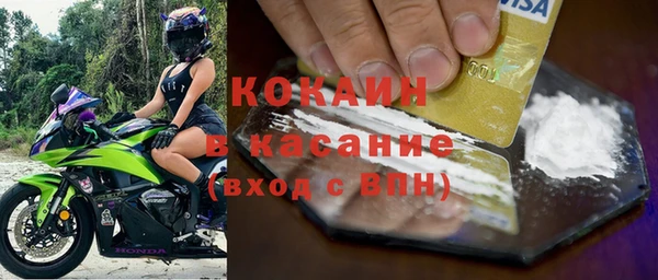 кокаин VHQ Козельск