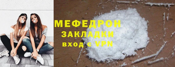 мяу мяу мука Кодинск