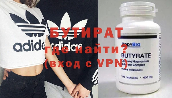 мяу мяу мука Кодинск