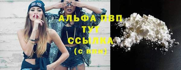 кокаин VHQ Козельск