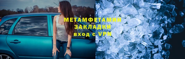 кокаин VHQ Козельск