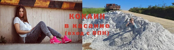 кокаин VHQ Козельск