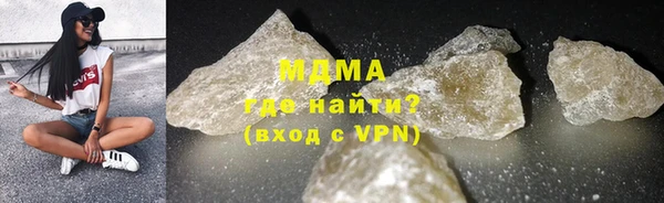 кокаин VHQ Козельск