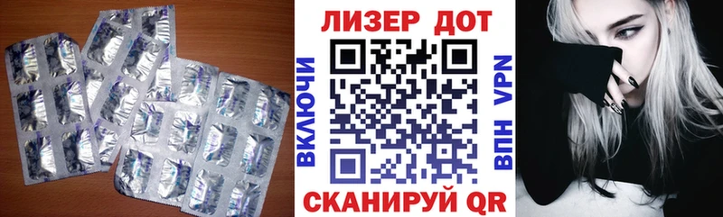 Купить закладки Карпинск ЛСД экстази кислота