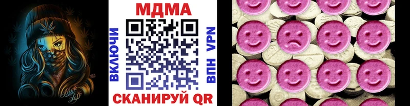 MDMA VHQ  Купить закладки  Карпинск 