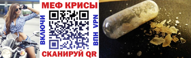 Мефедрон mephedrone  Купить  Карпинск 