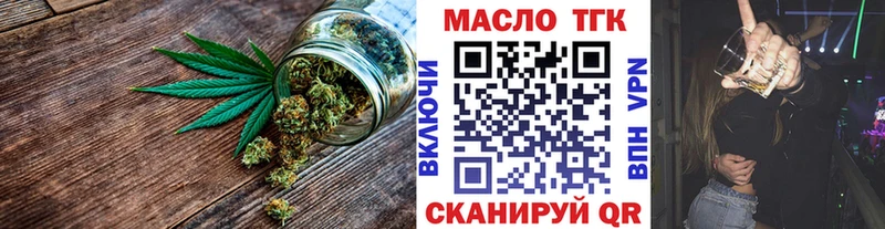 Дистиллят ТГК THC oil  Купить  Карпинск 
